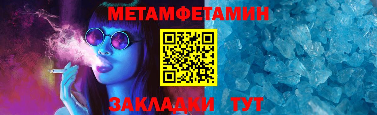 Amphetamine VHQ Альметьевск