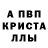 Метамфетамин мет Serenity Soul