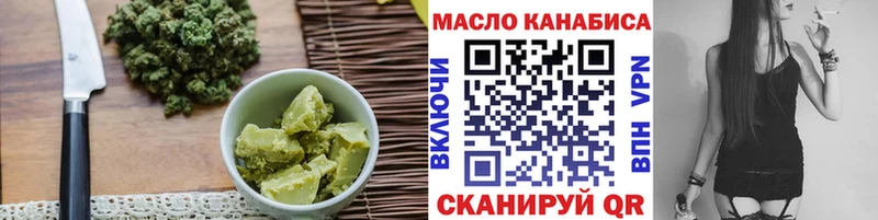 Cannafood конопля  мориарти наркотические препараты  Альметьевск 