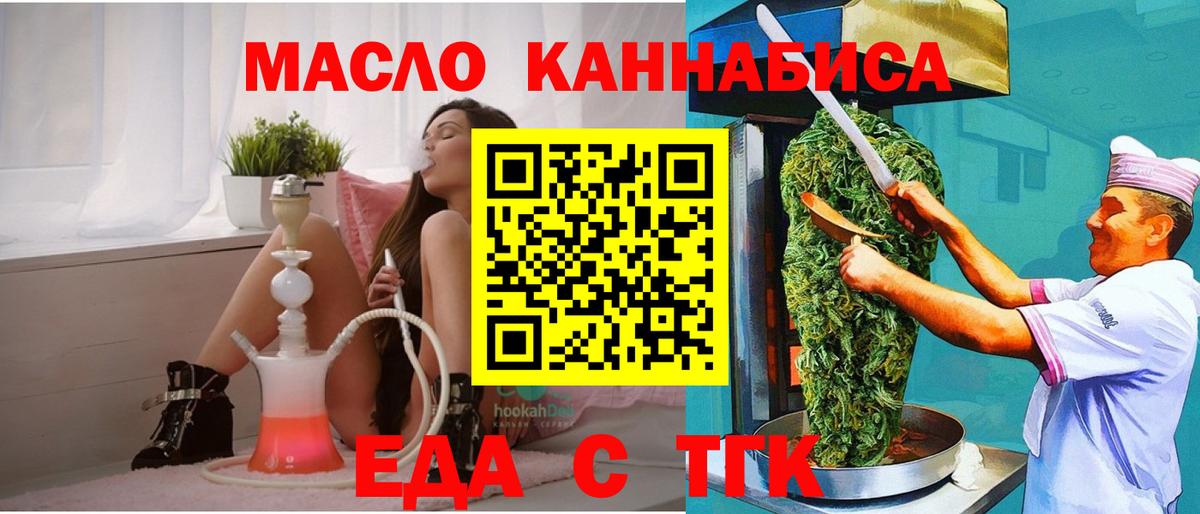 Canna-Cookies конопля  Альметьевск 