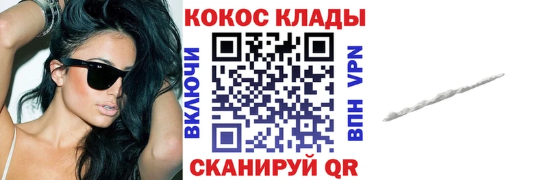 mega сайт  Альметьевск  COCAIN Columbia 