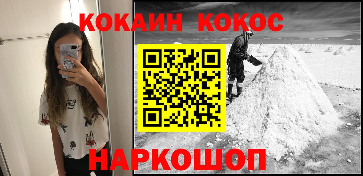 A PVP СК кристаллы  АМФЕТАМИН кристаллы  LSD-25  ГАШ  Альметьевск  Меф   Меф кристаллы  Марихуана 