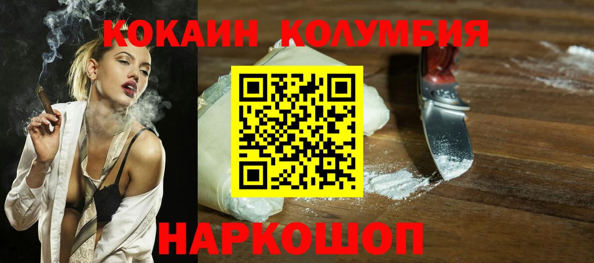 Cocaine 98% Альметьевск