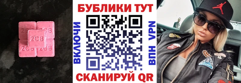 купить наркоту  Альметьевск  Экстази 280 MDMA 
