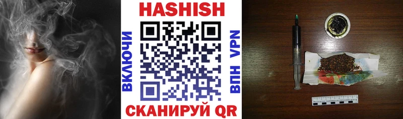 Гашиш Cannabis  где купить   это Telegram  Альметьевск 