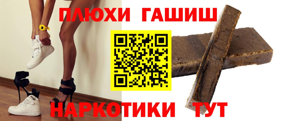 наркотики  Вход с VPN  Альметьевск  ГАШИШ ice o lator 