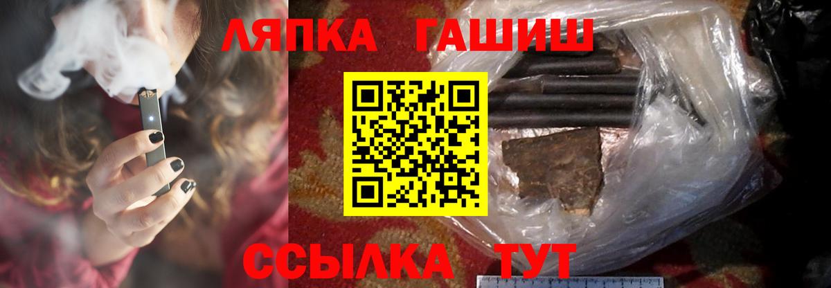 Гашиш Premium Альметьевск