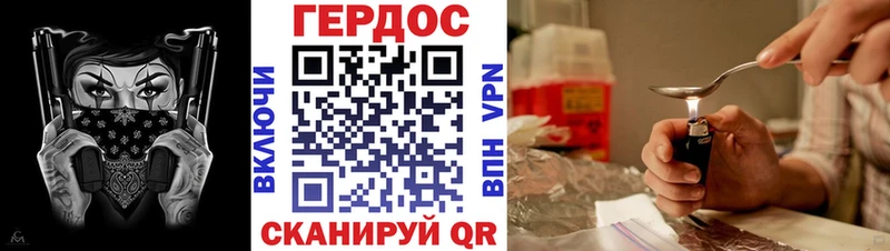 площадка официальный сайт  купить  сайты  блэк спрут tor  Альметьевск  ГЕРОИН гречка 