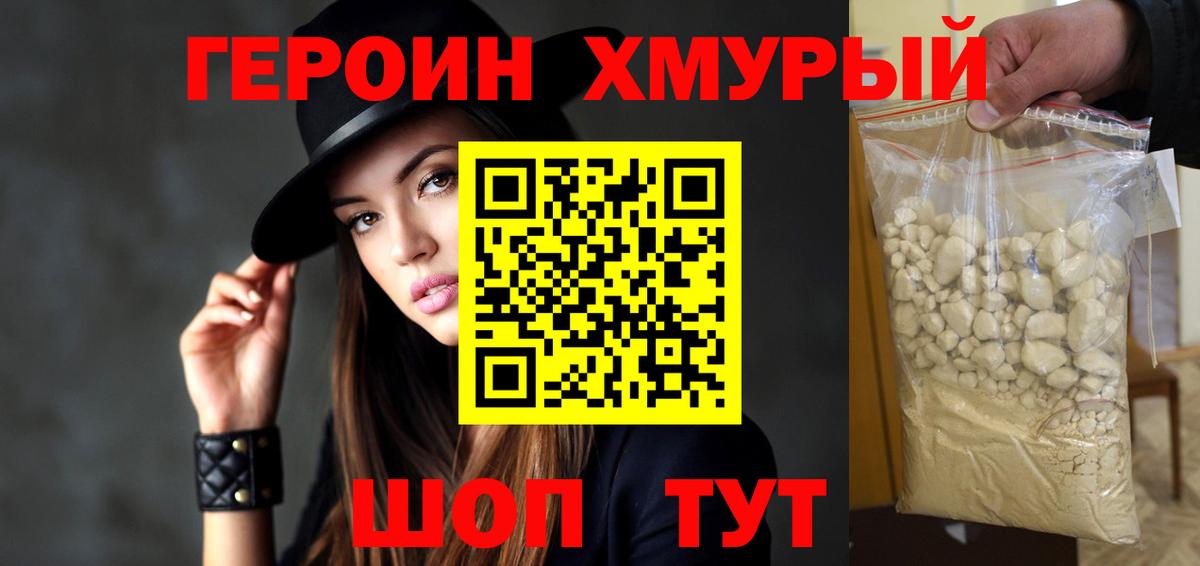  Cocaine Альметьевск