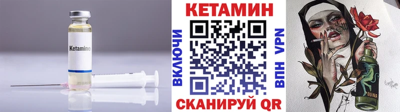 маркетплейс состав  Альметьевск  Кетамин VHQ  где можно купить наркотик 