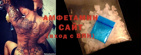 МДМА Красноперекопск