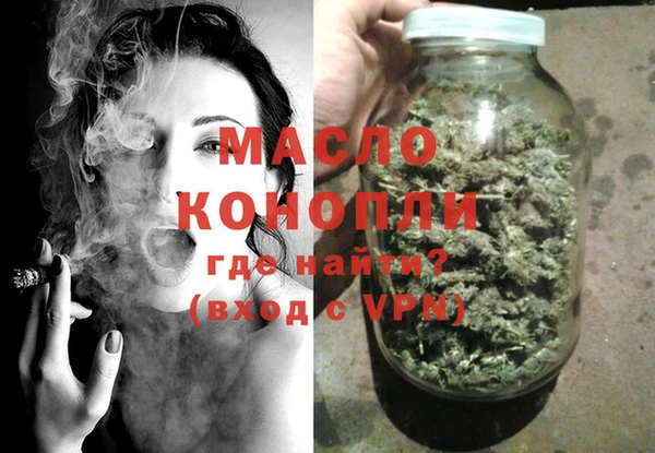 спиды Краснослободск