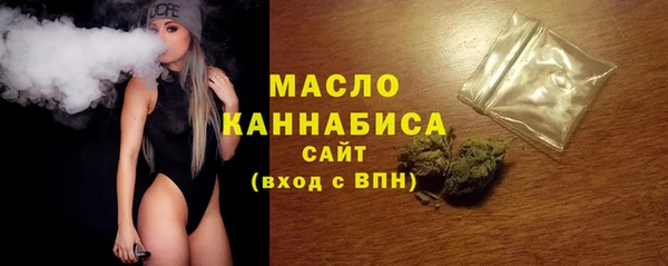 МДМА Красноперекопск