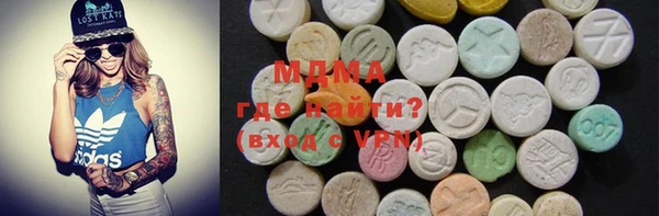 мефедрон мука Краснотурьинск