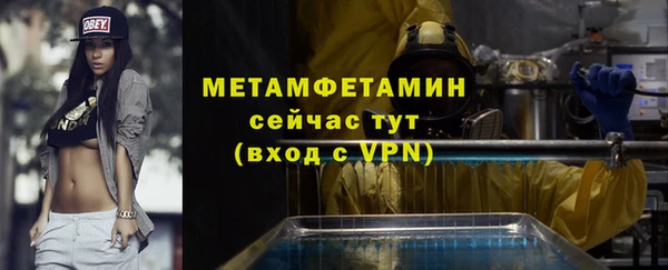 мефедрон мука Краснотурьинск