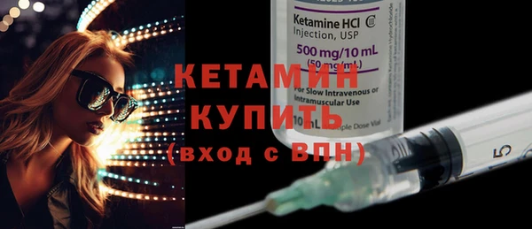альфа пвп VHQ Балашиха