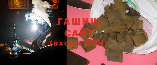 альфа пвп VHQ Балашиха