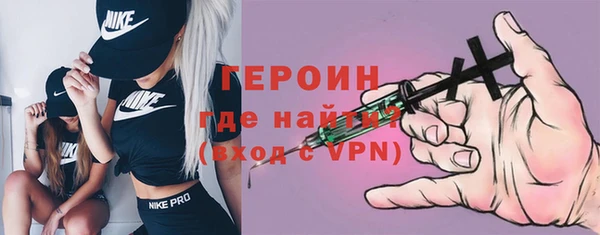 МДМА Красноперекопск