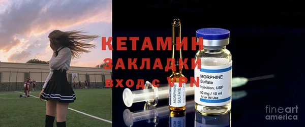 спиды Краснослободск