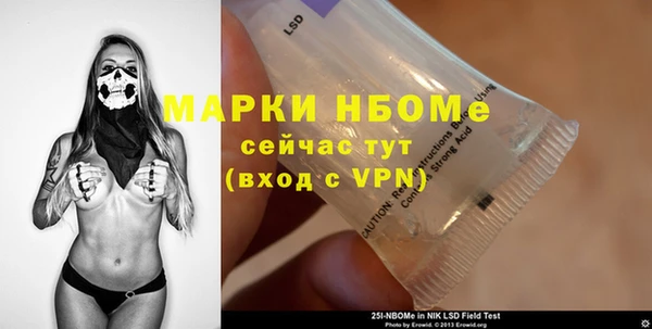 мефедрон Новозыбков