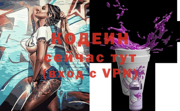 сатива Пенза