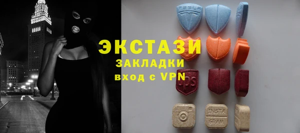 мефедрон Новозыбков