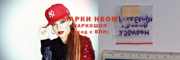мефедрон мука Краснотурьинск