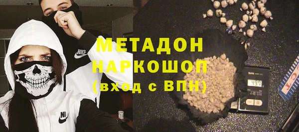 кокаин премиум Киров