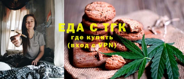 кокаин премиум Киров