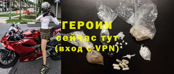 мефедрон мука Краснотурьинск