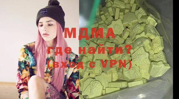 мефедрон мука Краснотурьинск