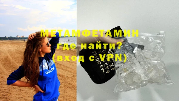 спиды Краснослободск