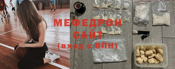 МДМА Красноперекопск