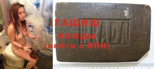 мефедрон мука Краснотурьинск