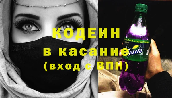 альфа пвп VHQ Балашиха