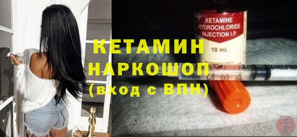 МДМА Красноперекопск