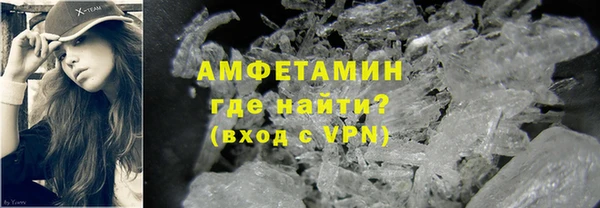 кокаин премиум Киров