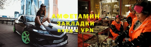 спиды Краснослободск