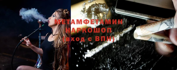 спиды Краснослободск