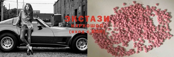 мефедрон мука Краснотурьинск