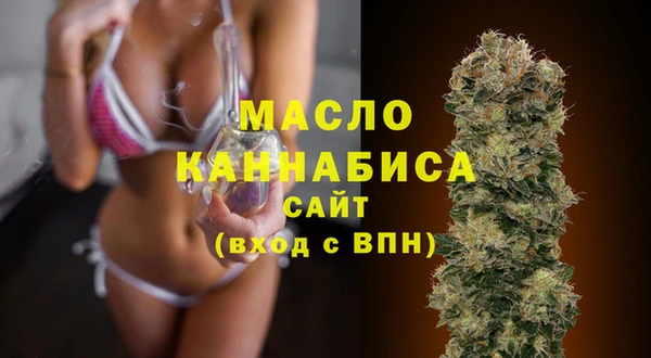 мефедрон мука Краснотурьинск