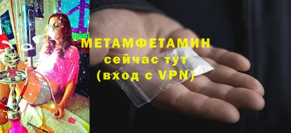 мефедрон Новозыбков