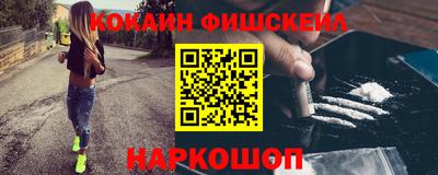 молекула духа Абинск