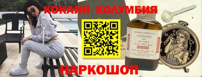 2c-b Абинск