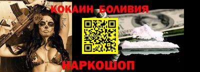 молекула духа Абинск