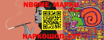 молекула духа Абинск