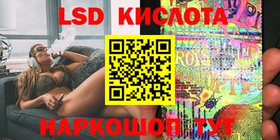 2c-b Абинск