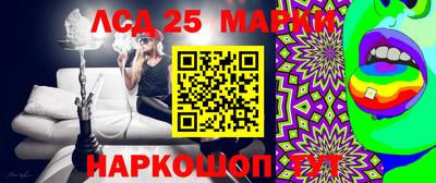 2c-b Абинск
