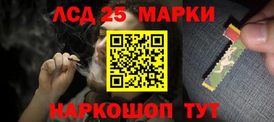 мескалин Азнакаево