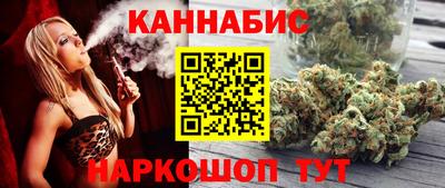 синтетический гашиш Азнакаево